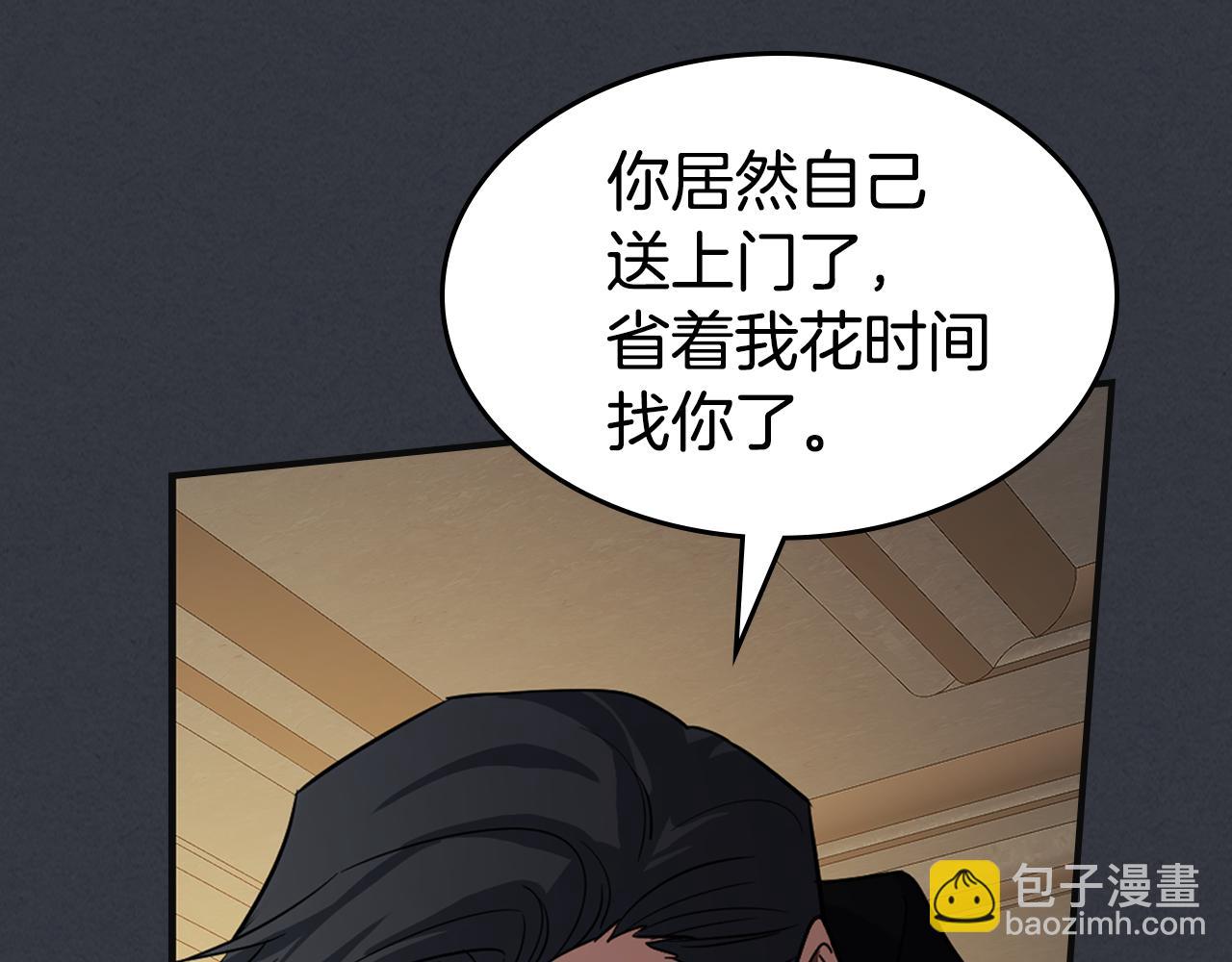 第171话 大获全胜(1/4)-第172话
