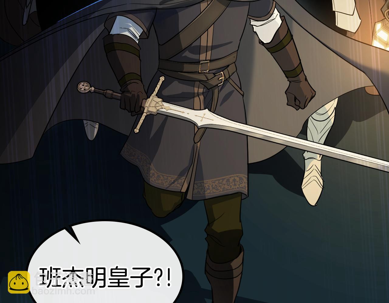 第171话 大获全胜(1/4)-第172话