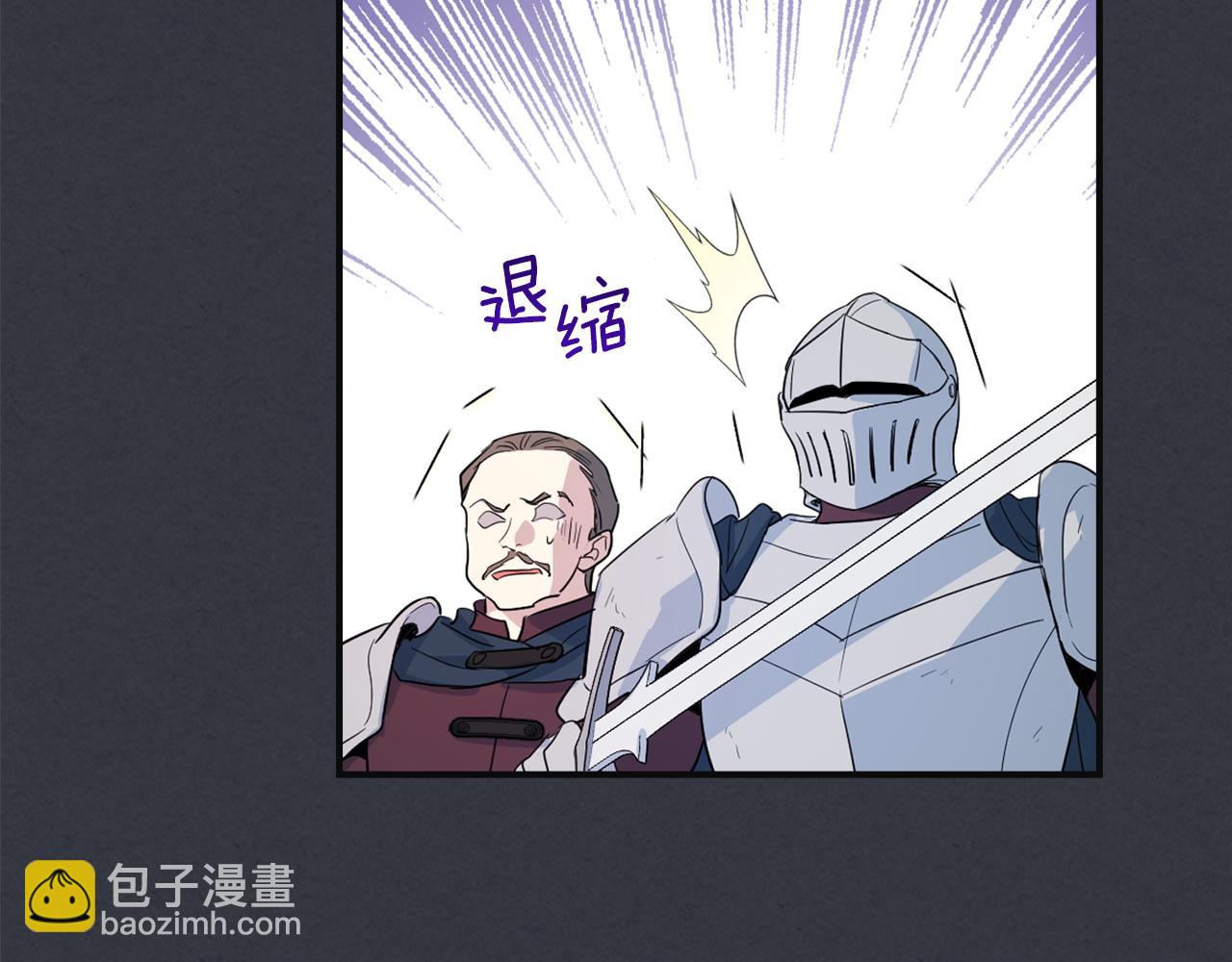 第171话 大获全胜(1/4)-第172话