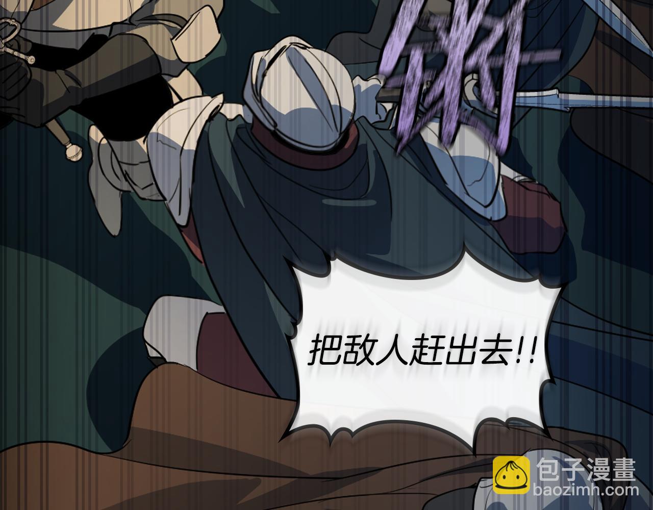 第171话 大获全胜(1/4)-第172话