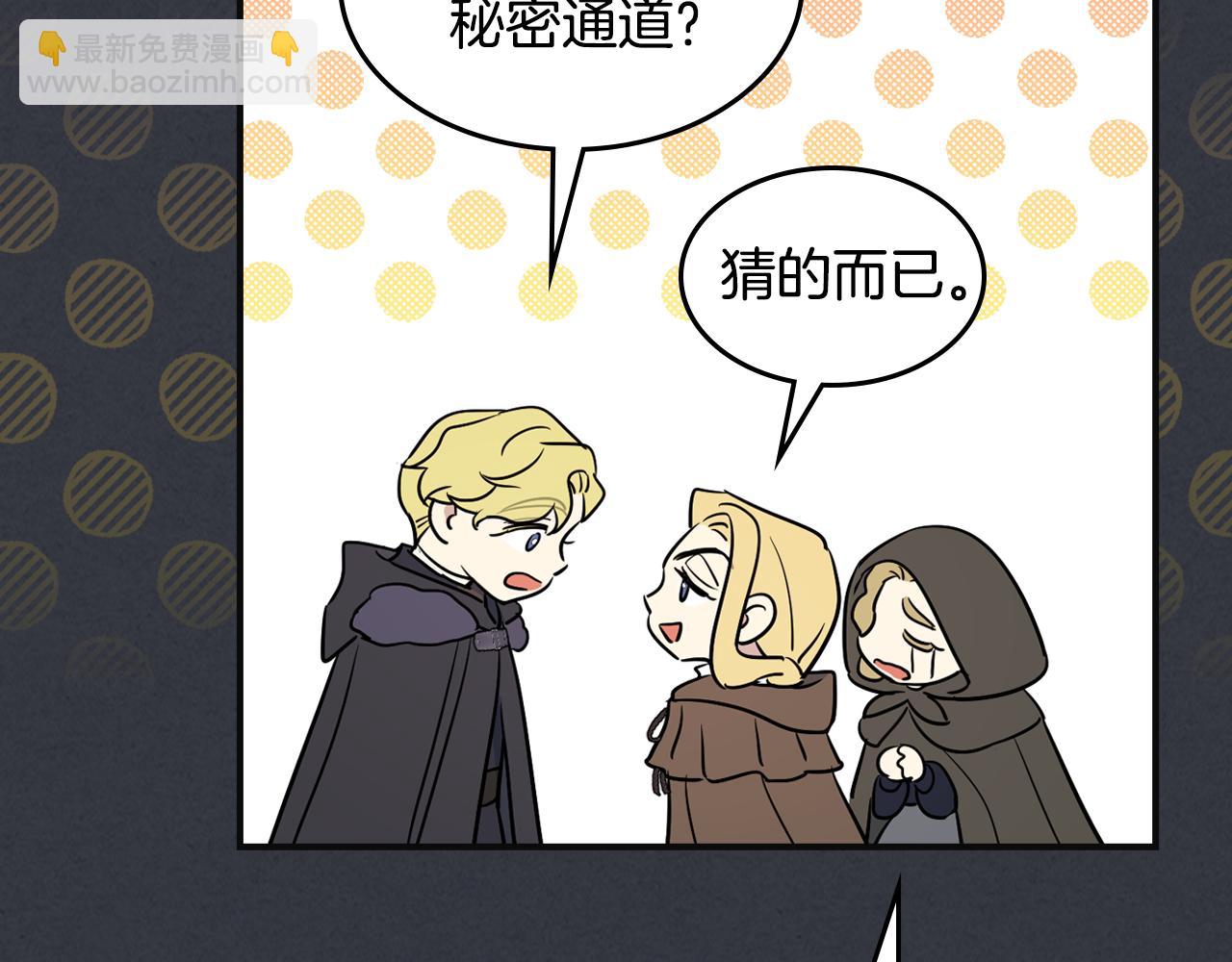 第171话 大获全胜(1/4)-第172话