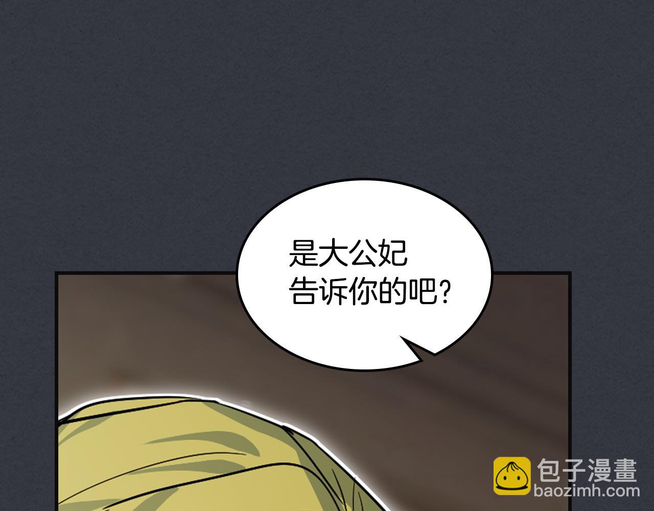 第171话 大获全胜(1/4)-第172话