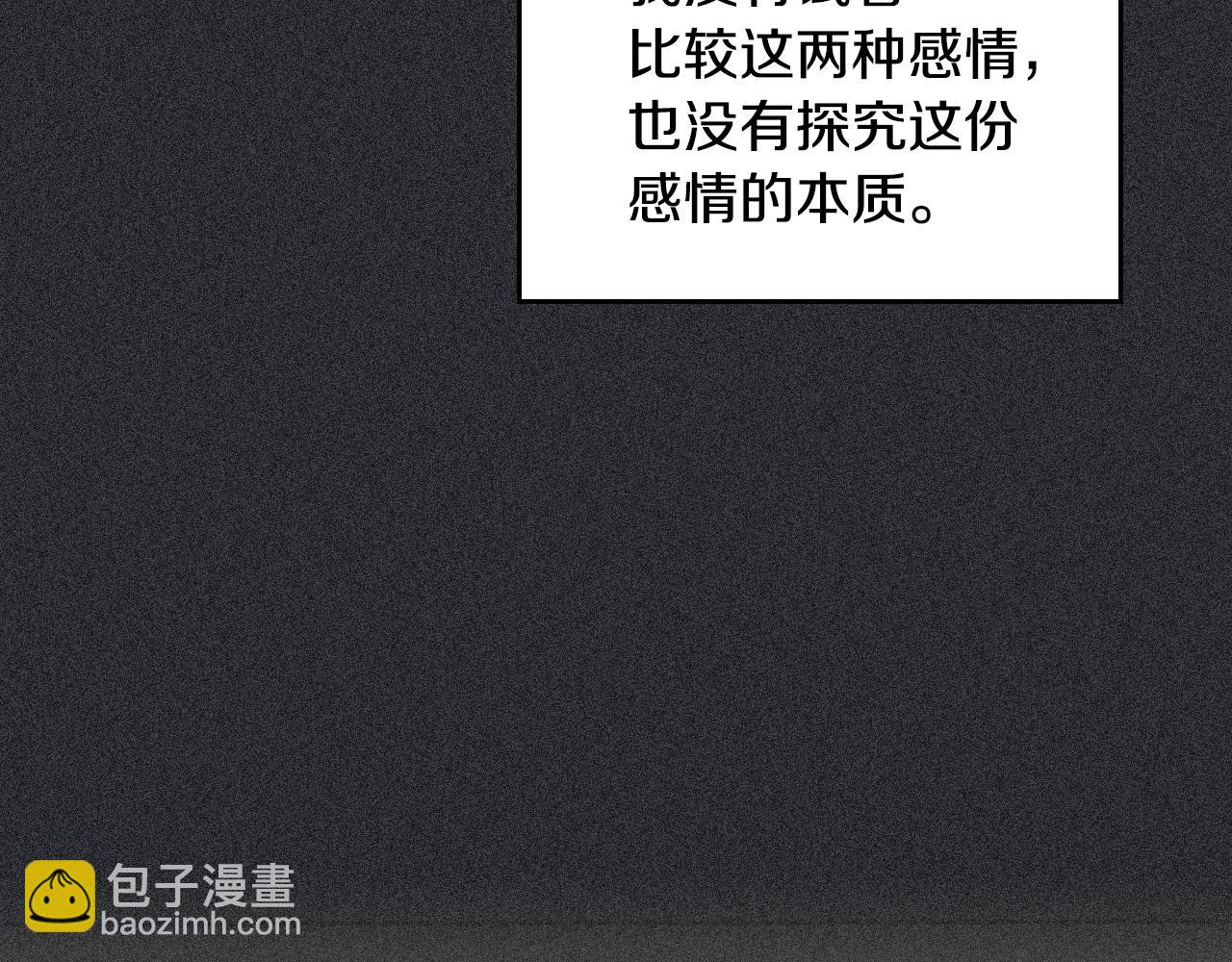第173话 唯一的爱人(1/4)-第174话