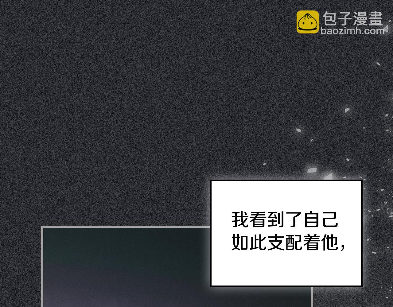 第173话 唯一的爱人(1/4)-第174话