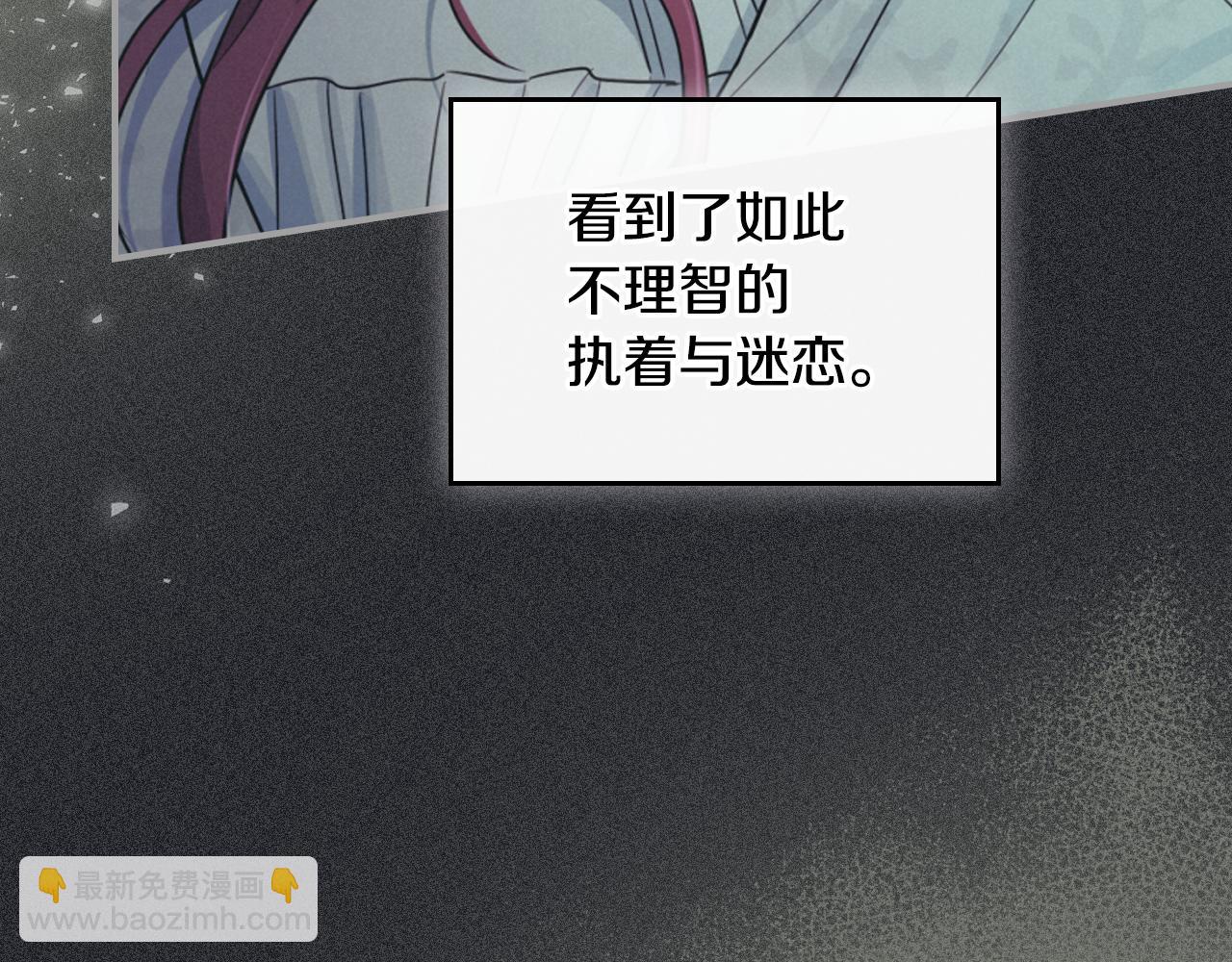 第173话 唯一的爱人(1/4)-第174话