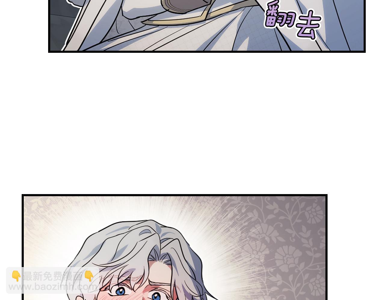 第173话 唯一的爱人(1/4)-第174话