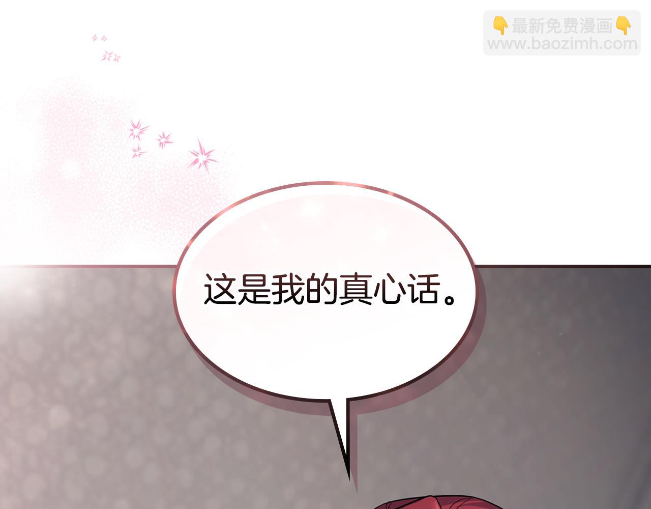 第173话 唯一的爱人(1/4)-第174话