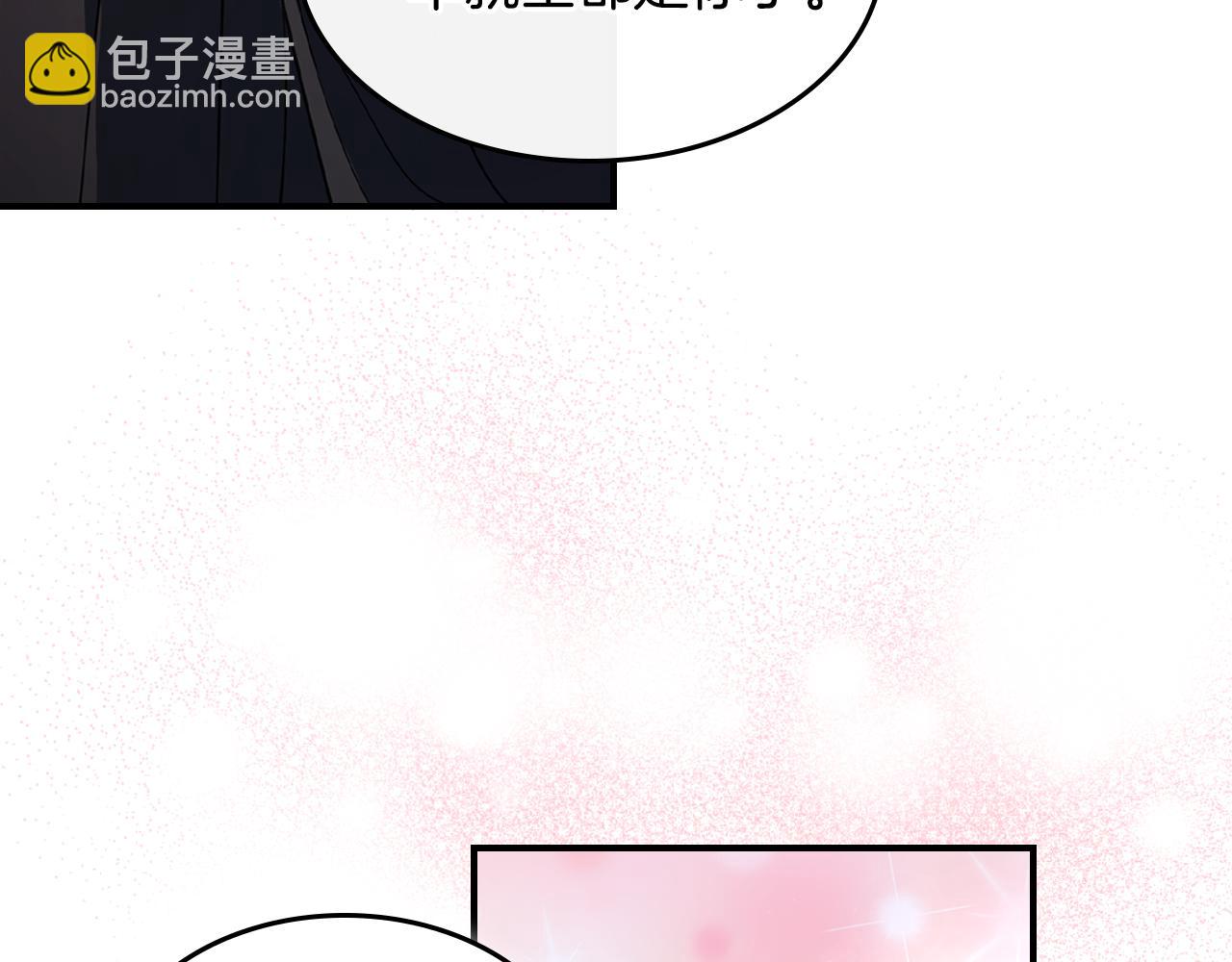 第173话 唯一的爱人(1/4)-第174话