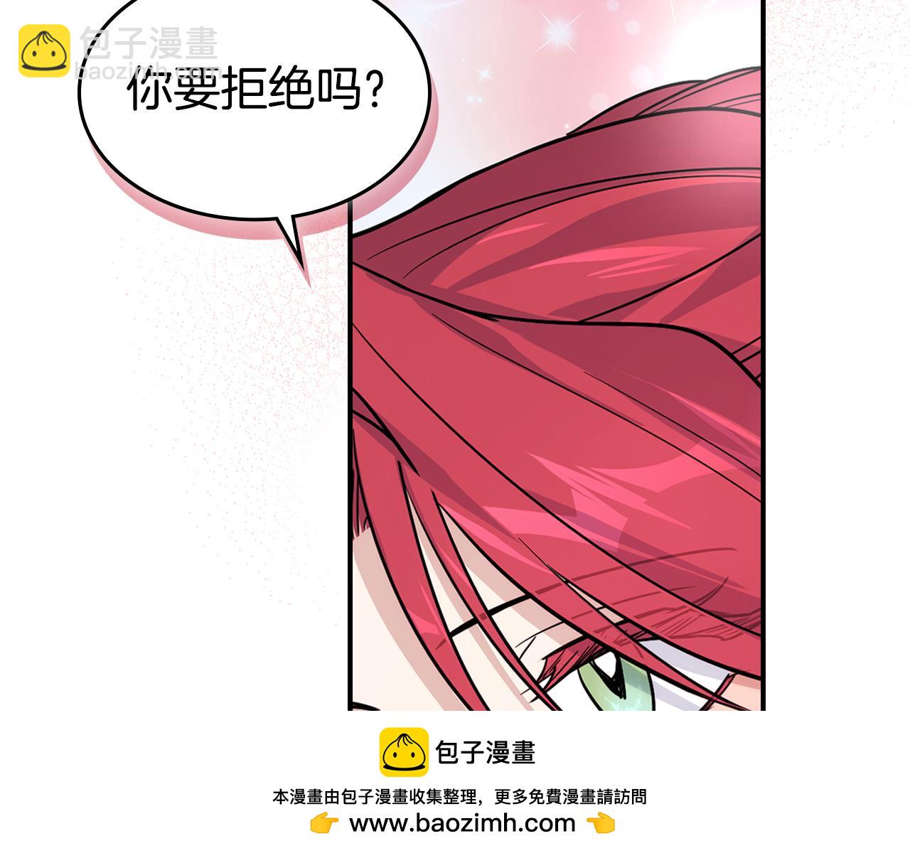 第173话 唯一的爱人(1/4)-第174话