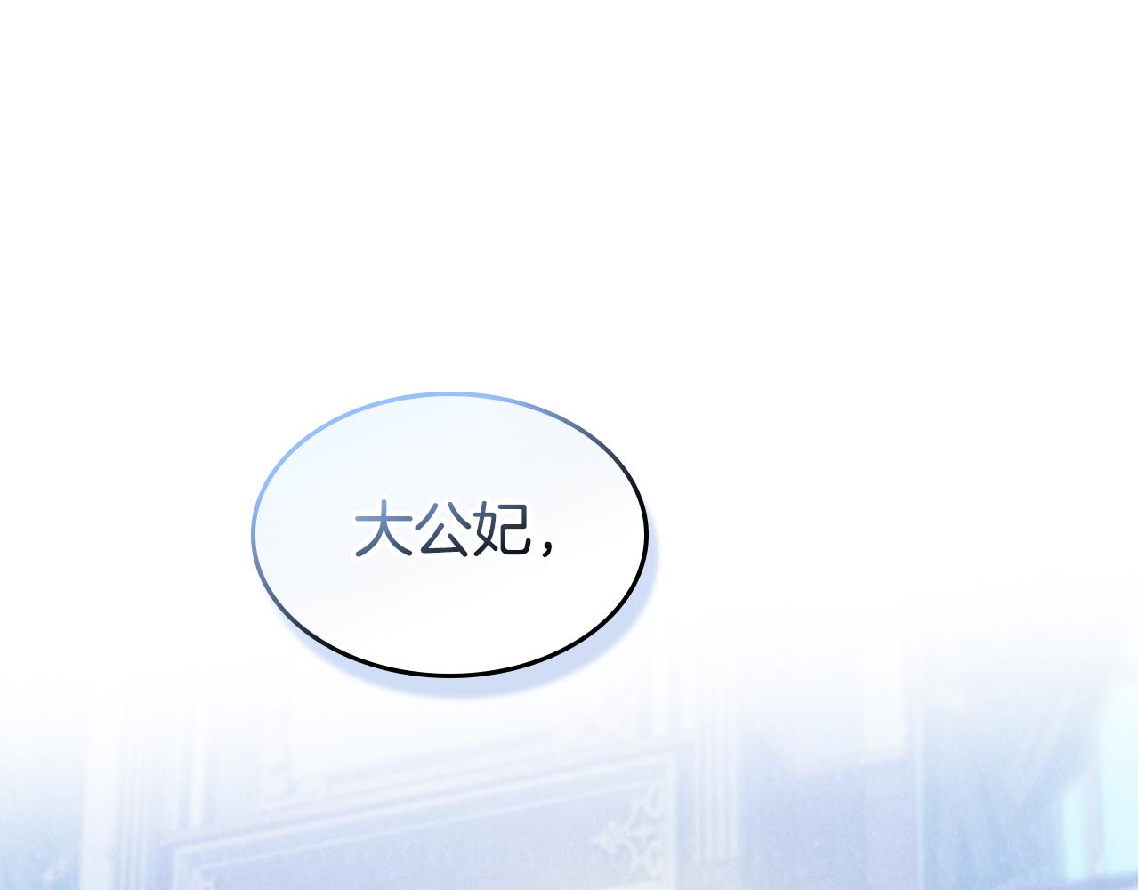 第175话 不期而遇(1/4)-第176话