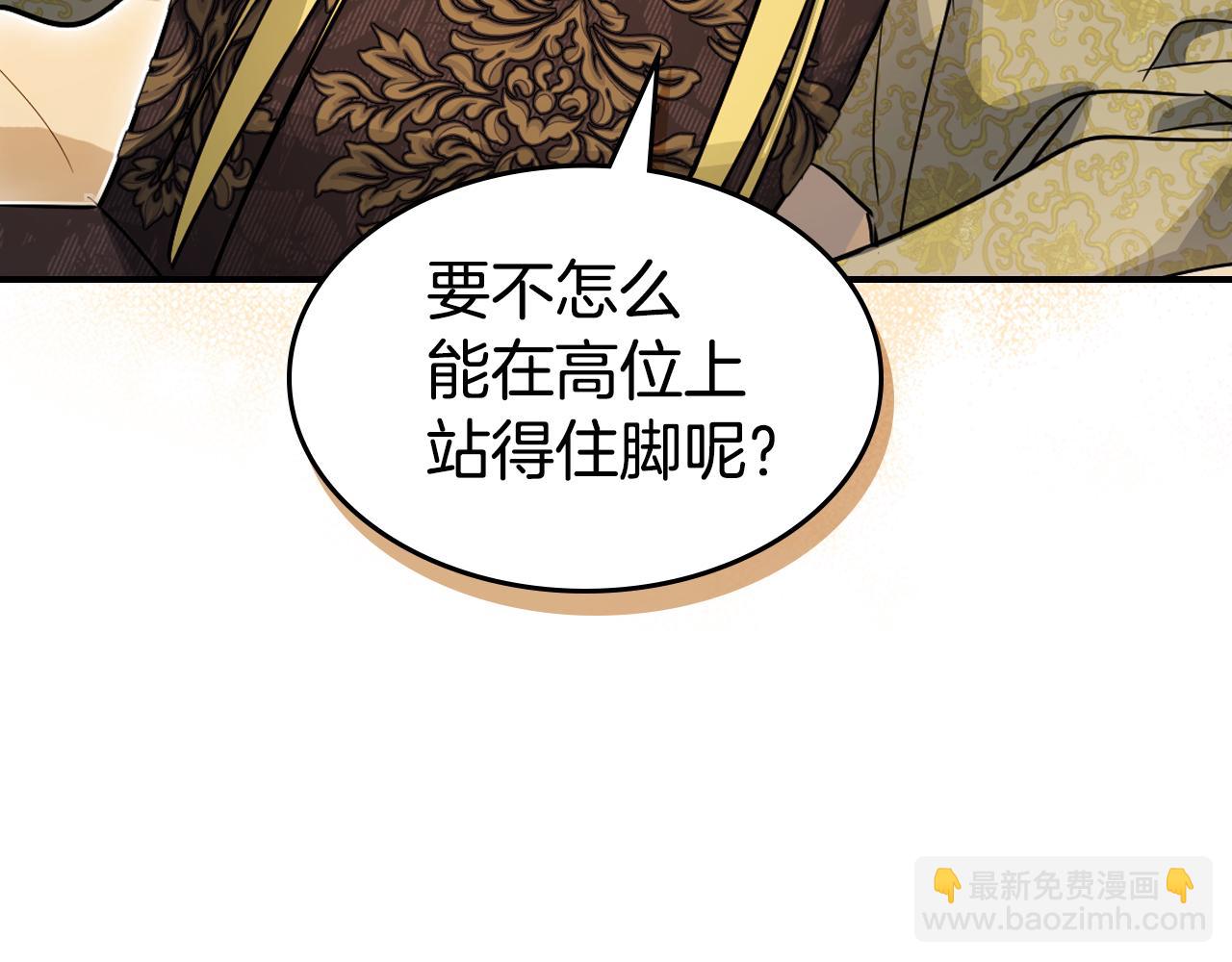 第175话 不期而遇(1/4)-第176话