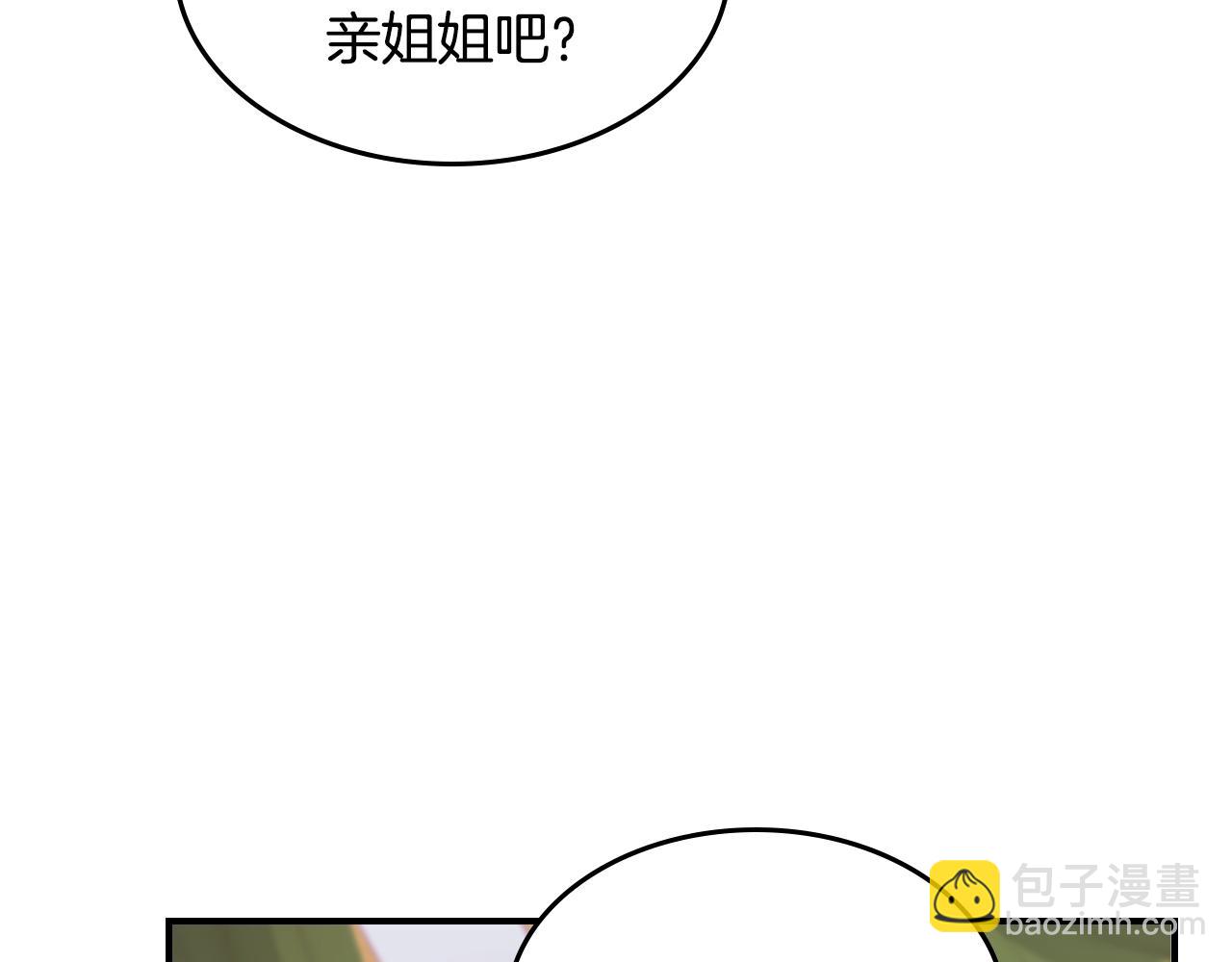 第175话 不期而遇(1/4)-第176话