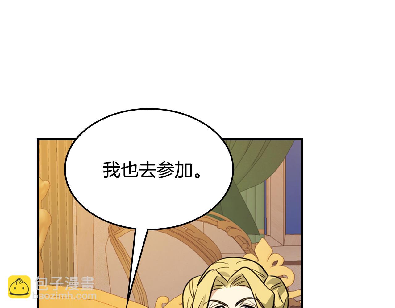 第175话 不期而遇(1/4)-第176话