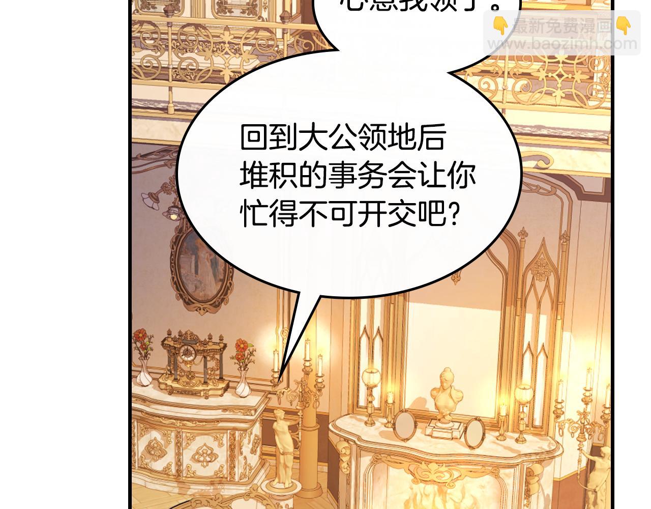 第175话 不期而遇(1/4)-第176话