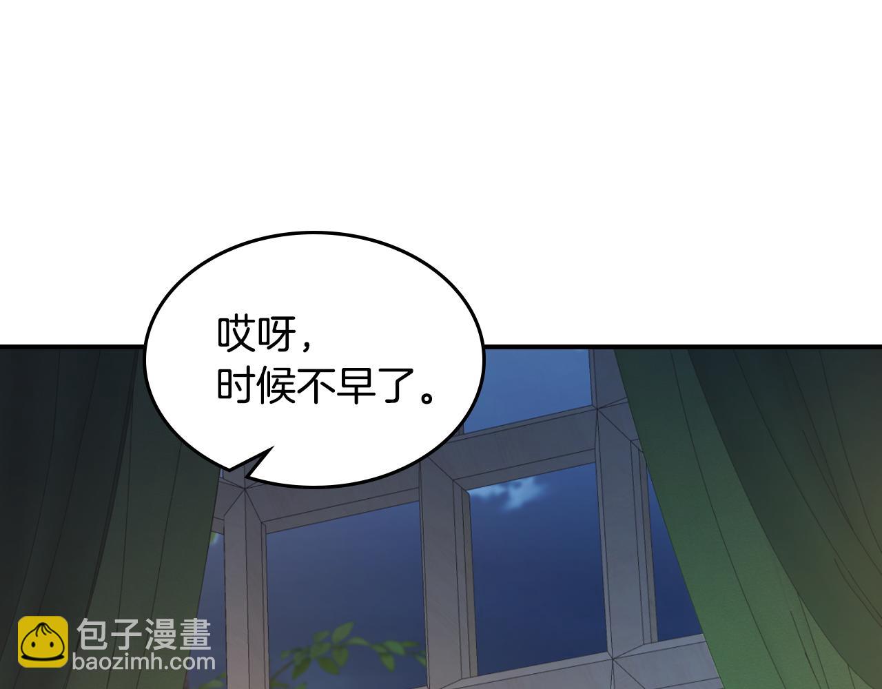 第175话 不期而遇(1/4)-第176话