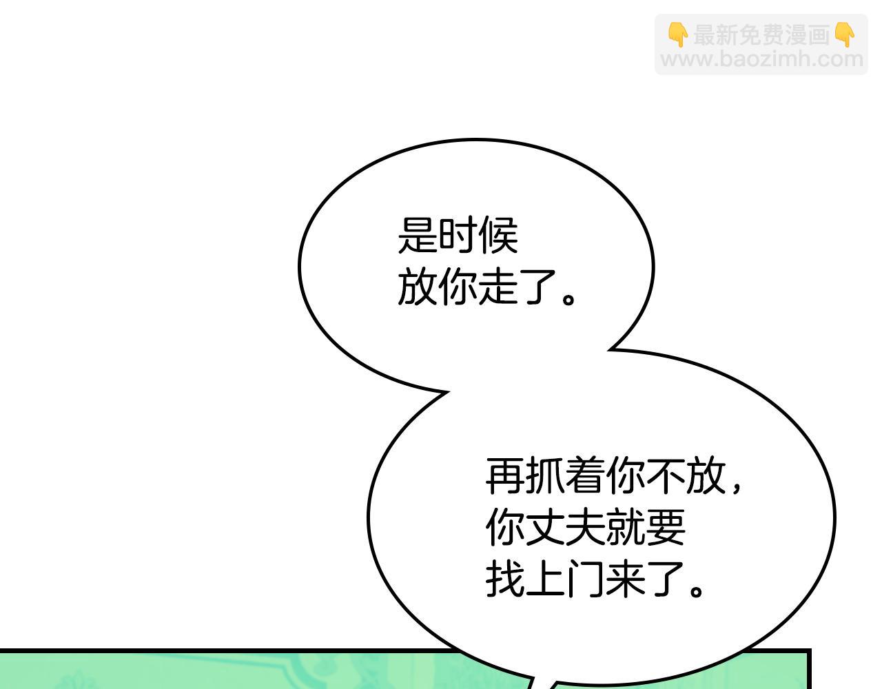 第175话 不期而遇(1/4)-第176话