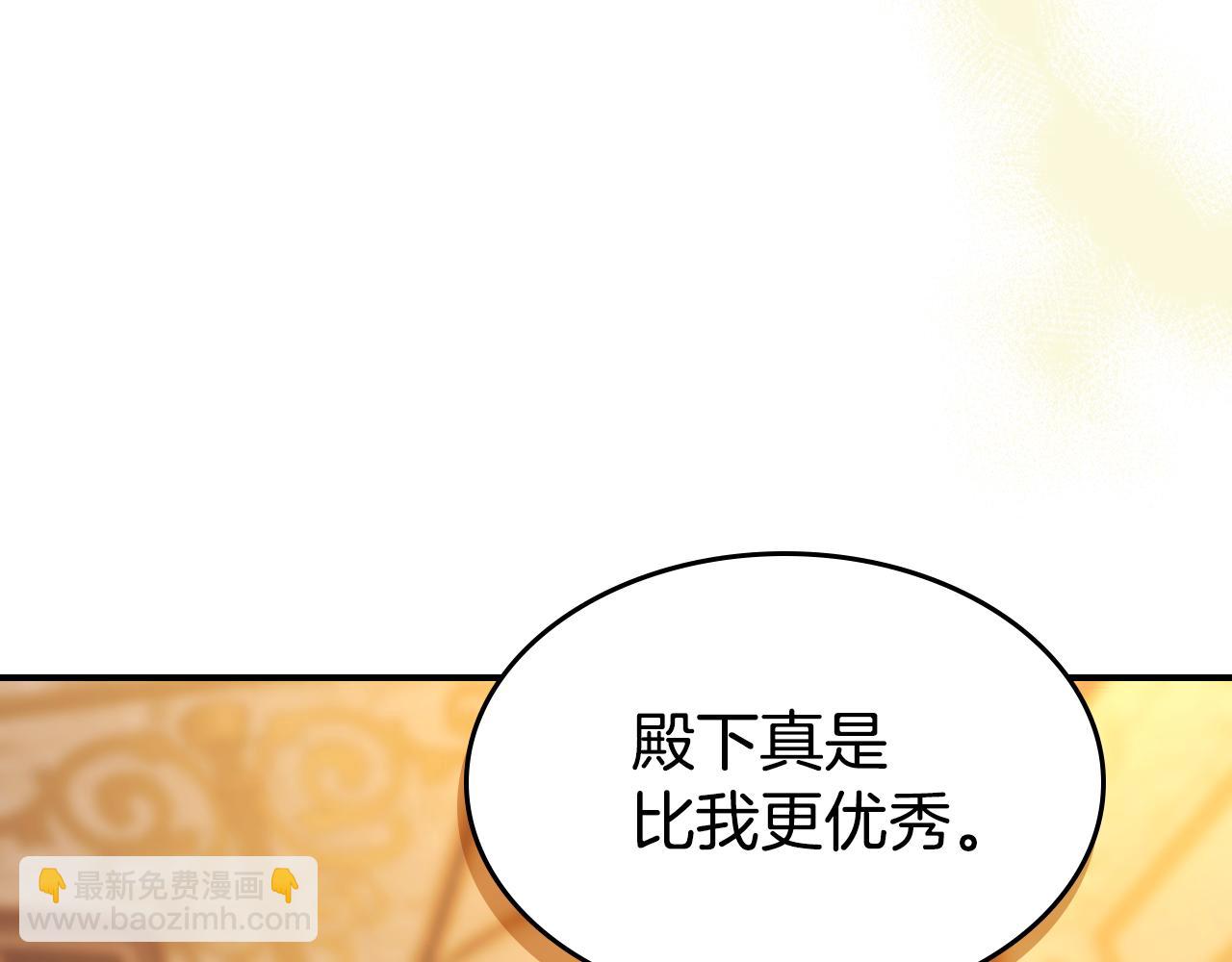 第175话 不期而遇(1/4)-第176话
