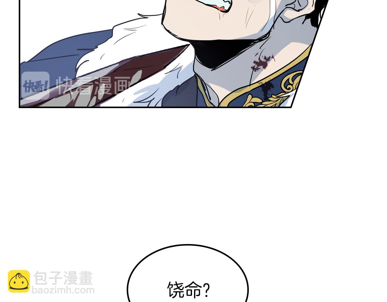 第3话 连你也要背叛我(1/3)-第4话