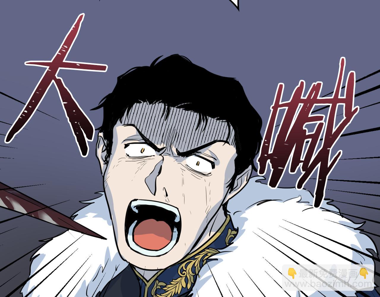 第3话 连你也要背叛我(1/3)-第4话