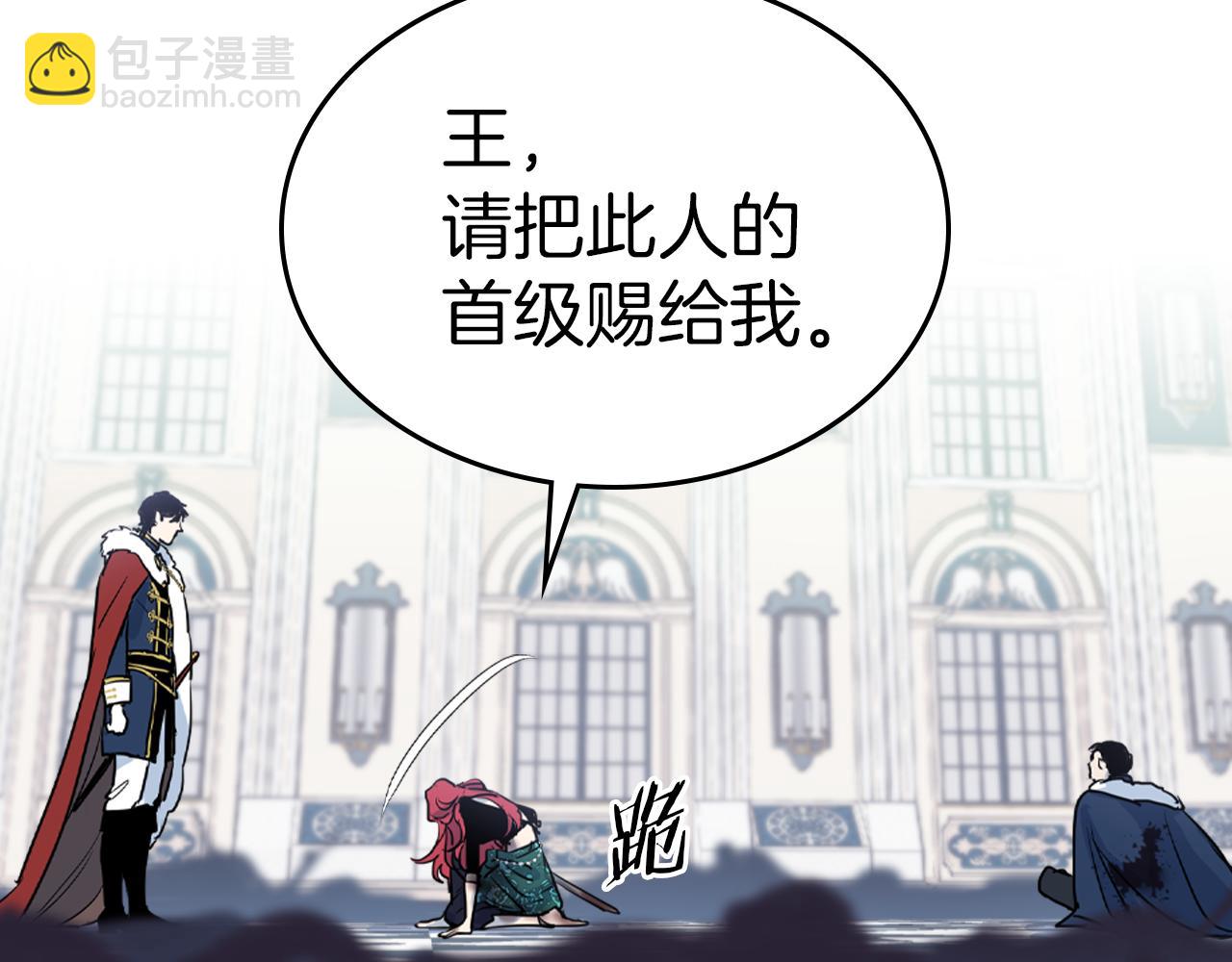 第3话 连你也要背叛我(1/3)-第4话