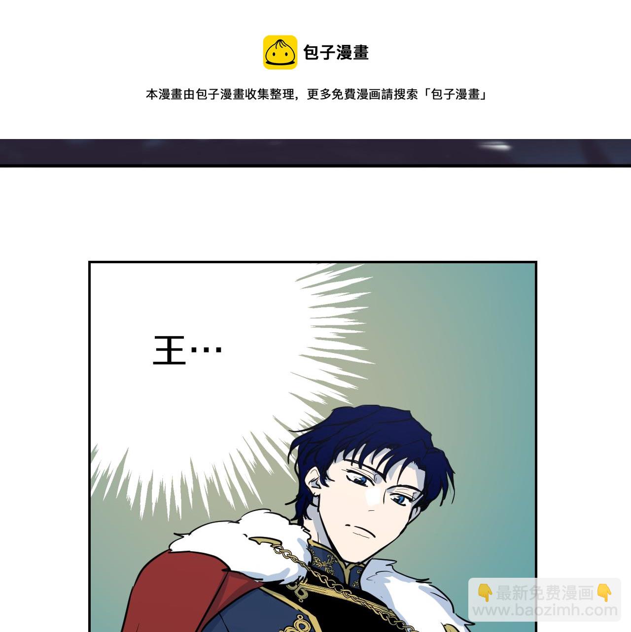 第3话 连你也要背叛我(1/3)-第4话