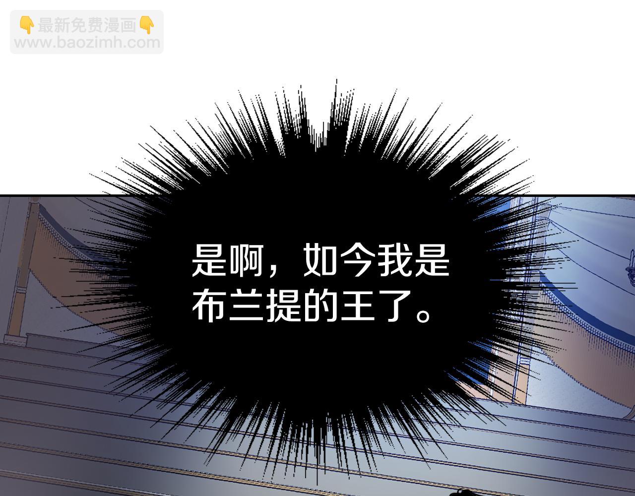第3话 连你也要背叛我(1/3)-第4话