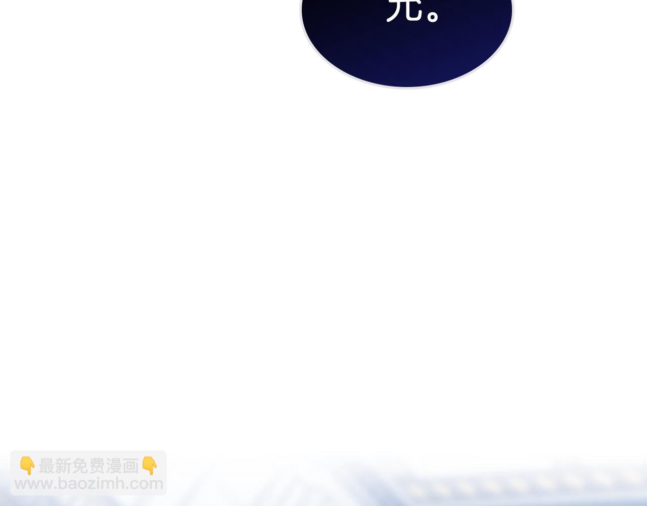 第3话 连你也要背叛我(1/3)-第4话