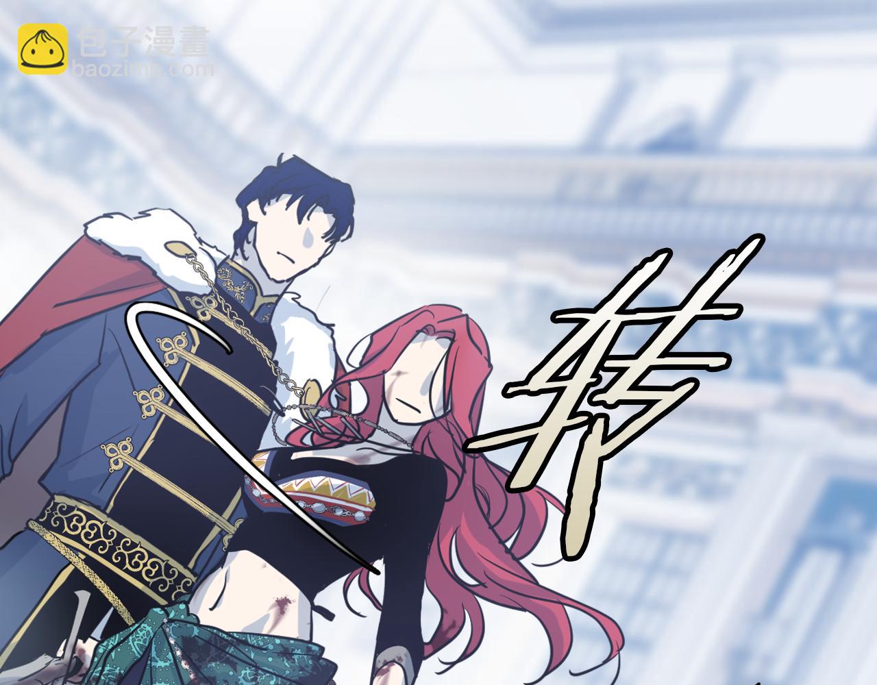 第3话 连你也要背叛我(1/3)-第4话