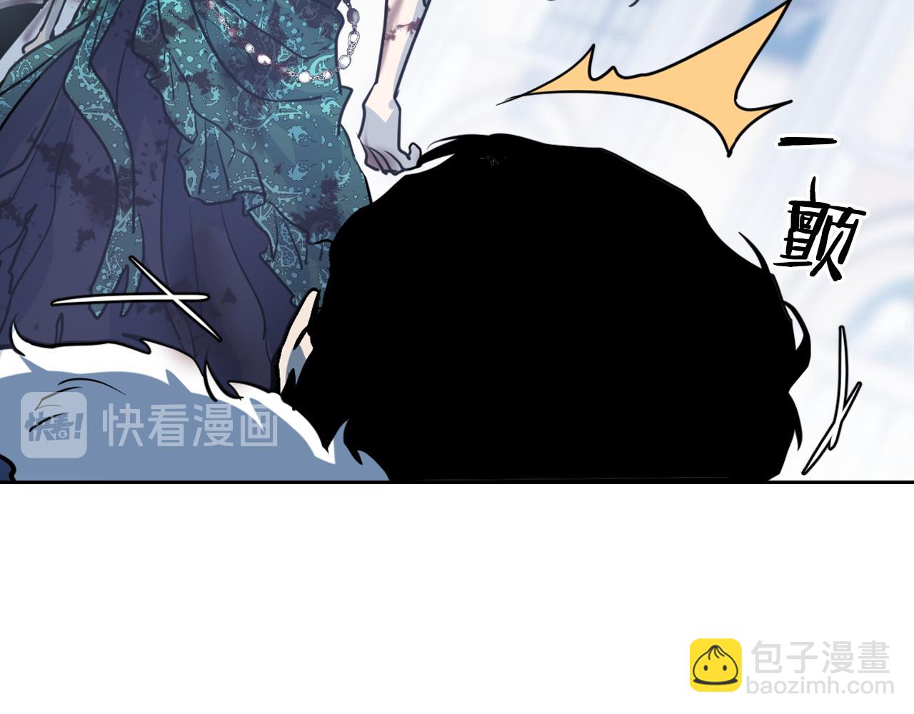 第3话 连你也要背叛我(1/3)-第4话