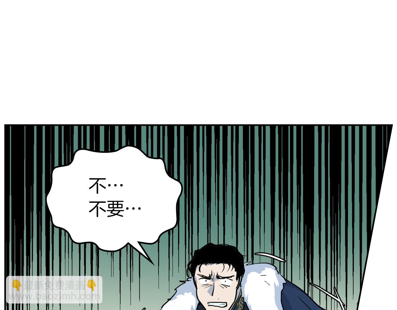 第3话 连你也要背叛我(1/3)-第4话