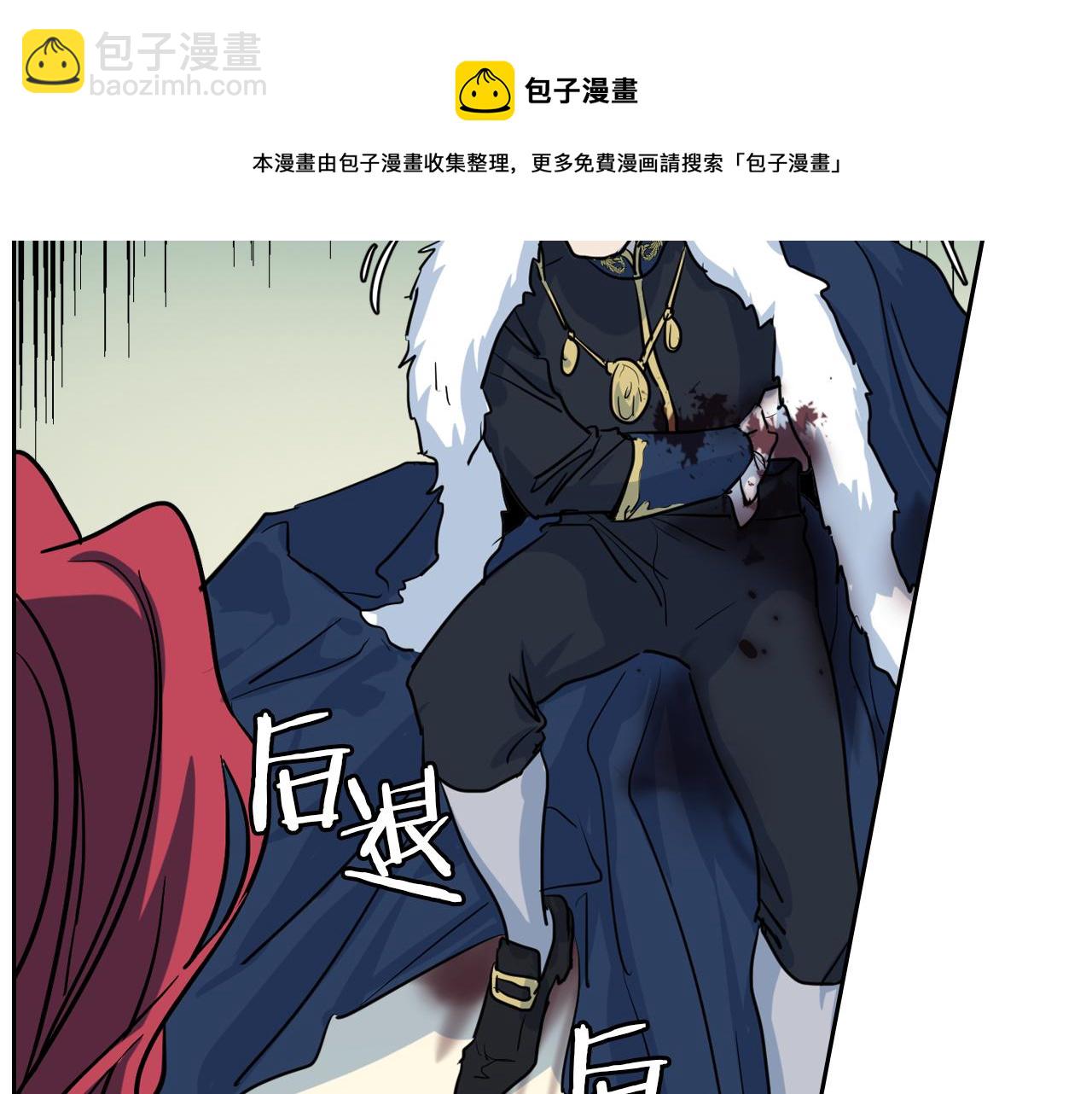 第3话 连你也要背叛我(1/3)-第4话