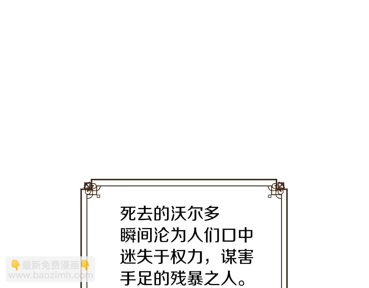 第3话 连你也要背叛我(1/3)-第4话
