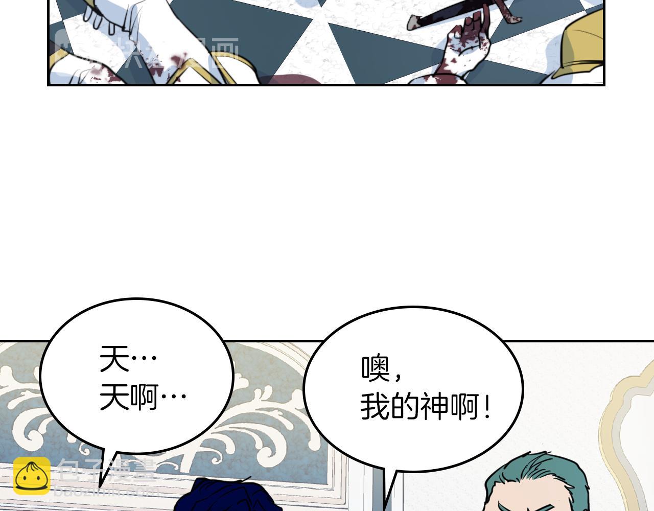 第3话 连你也要背叛我(1/3)-第4话