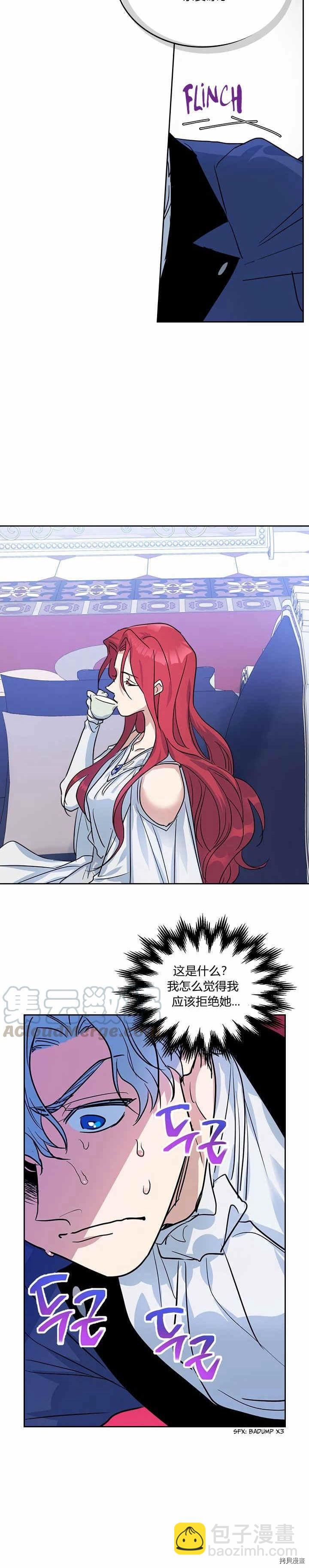 第31话 听老婆的话-第32话