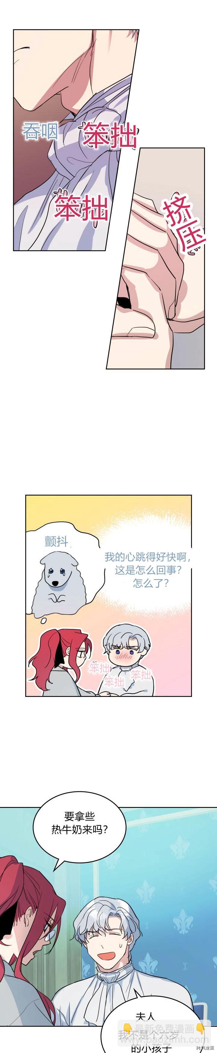 第37话 孤独的人-第38话