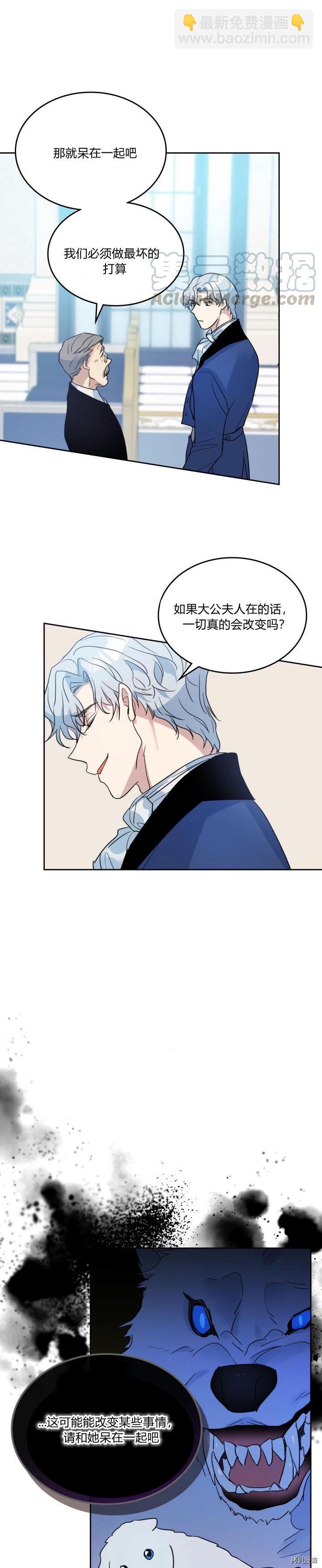 第37话 孤独的人-第38话
