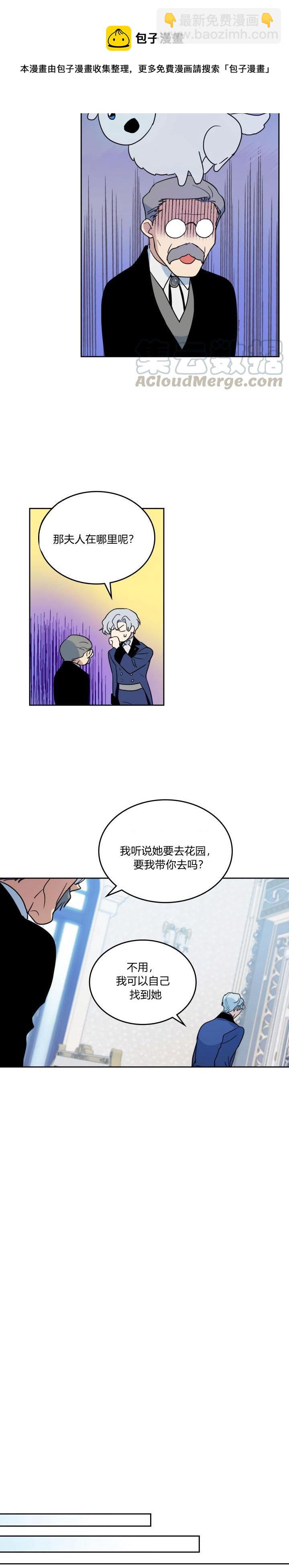 第37话 孤独的人-第38话