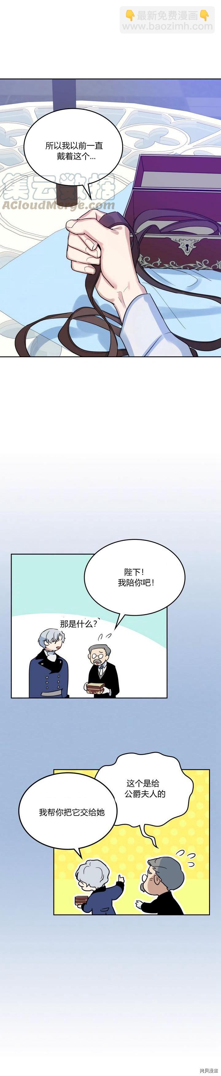 第37话 孤独的人-第38话