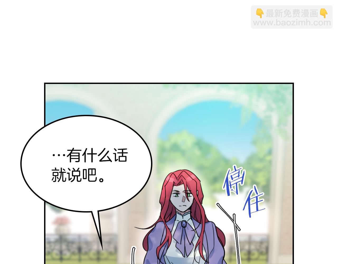 第一季完结话 控诉(1/3)-第48话
