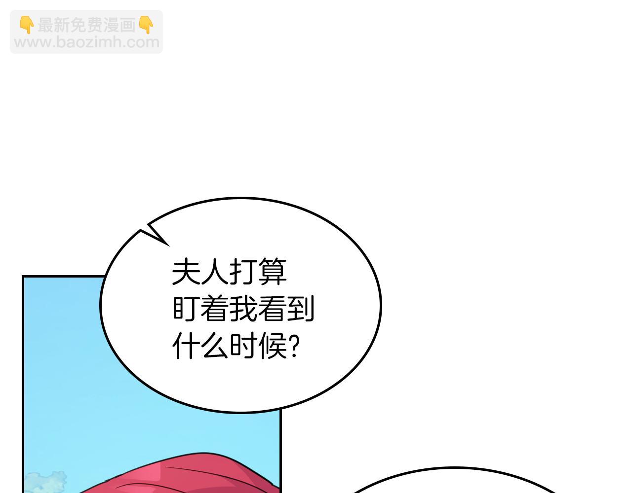 第一季完结话 控诉(1/3)-第48话