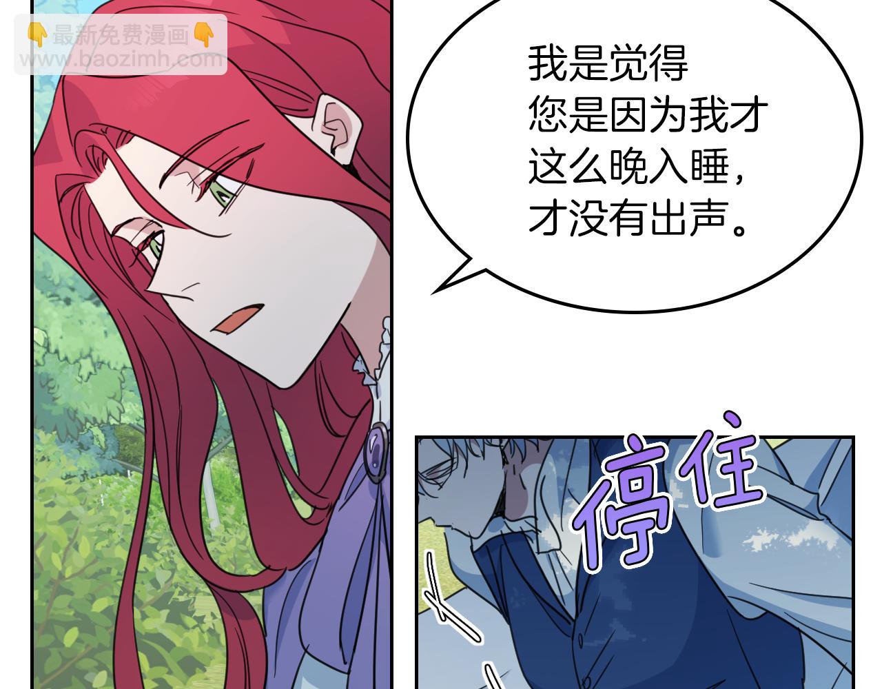第一季完结话 控诉(1/3)-第48话