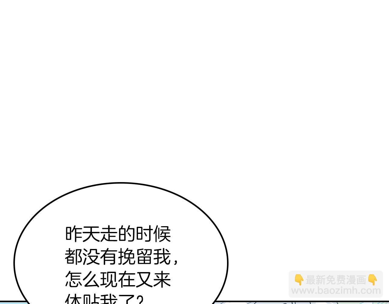 第一季完结话 控诉(1/3)-第48话