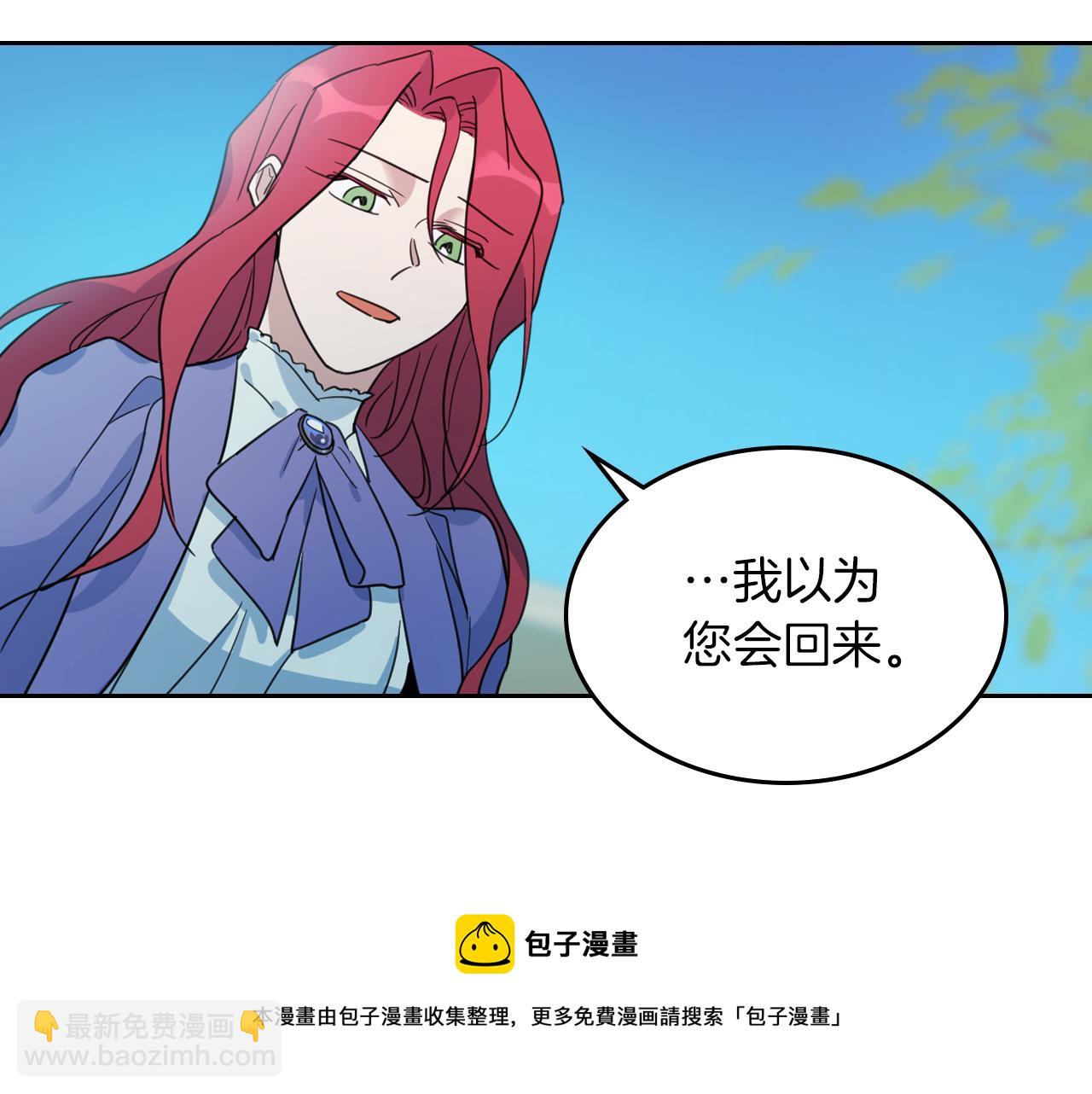 第一季完结话 控诉(1/3)-第48话