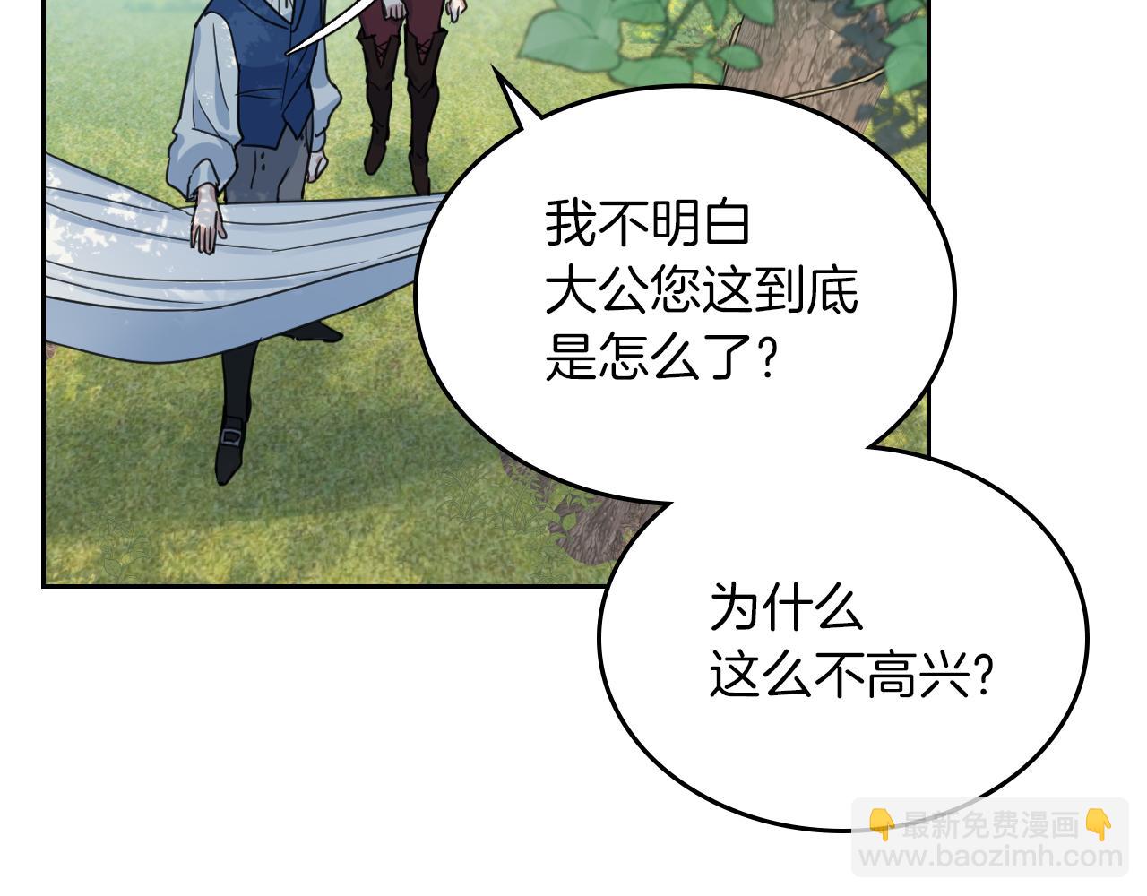 第一季完结话 控诉(1/3)-第48话