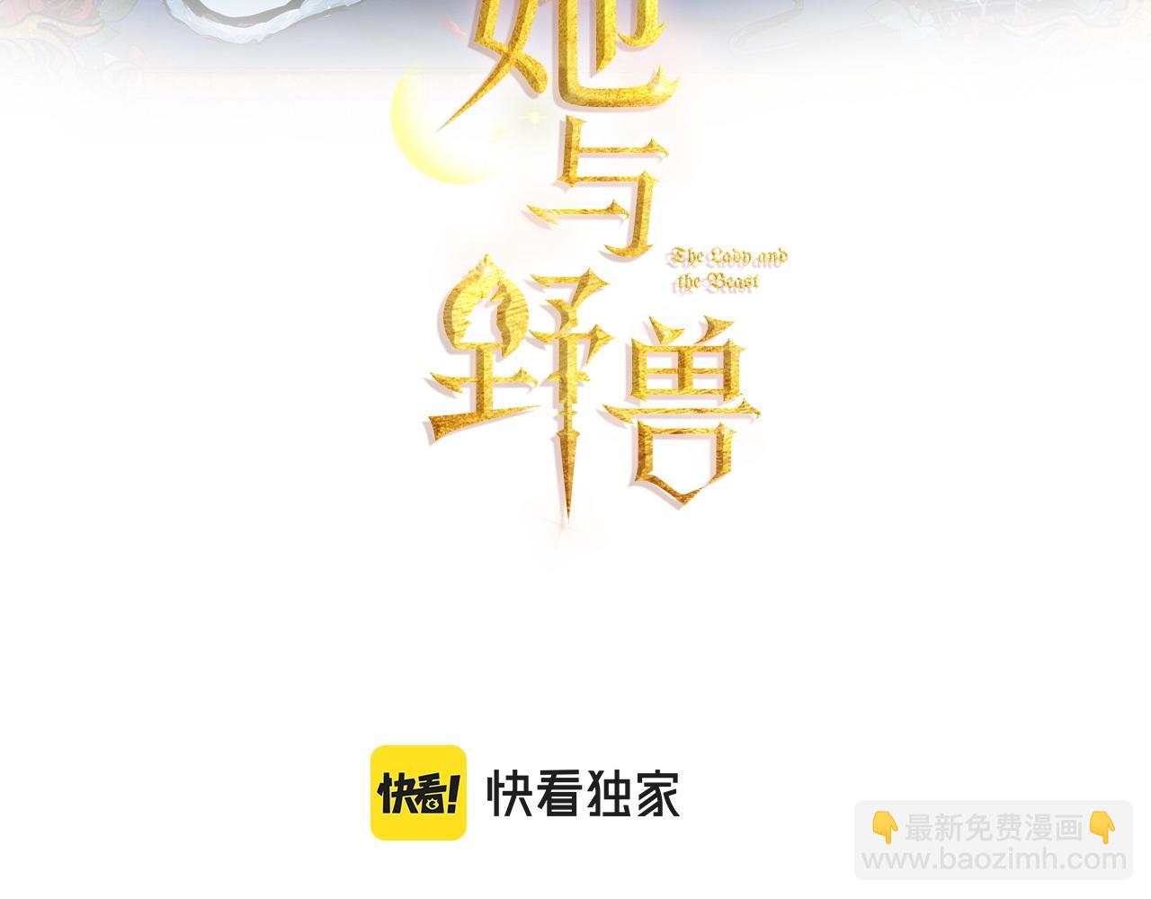第一季完结话 控诉(1/3)-第48话
