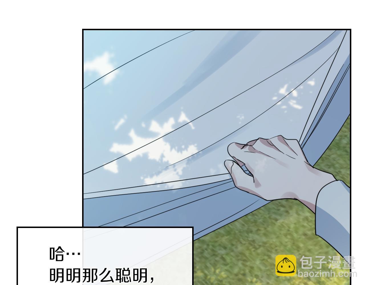 第一季完结话 控诉(1/3)-第48话