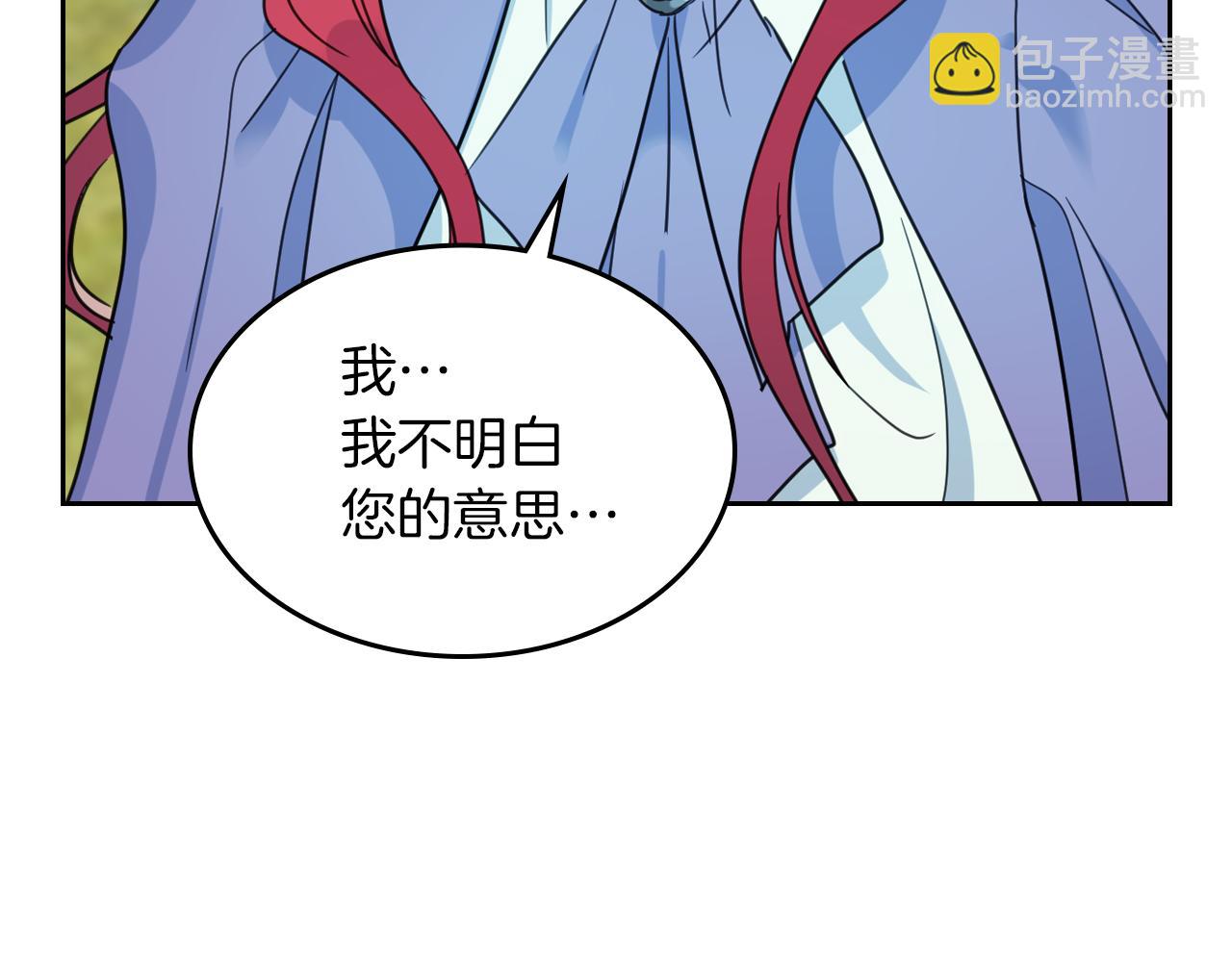 第一季完结话 控诉(1/3)-第48话