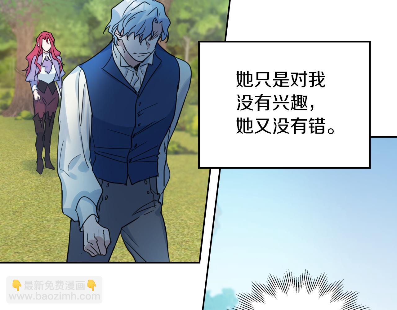 第一季完结话 控诉(1/3)-第48话