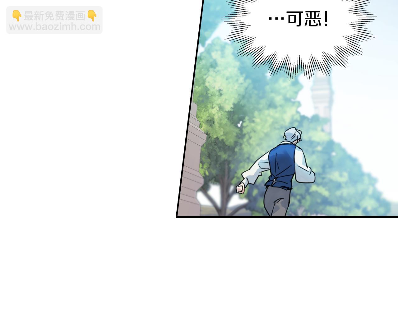 第一季完结话 控诉(1/3)-第48话
