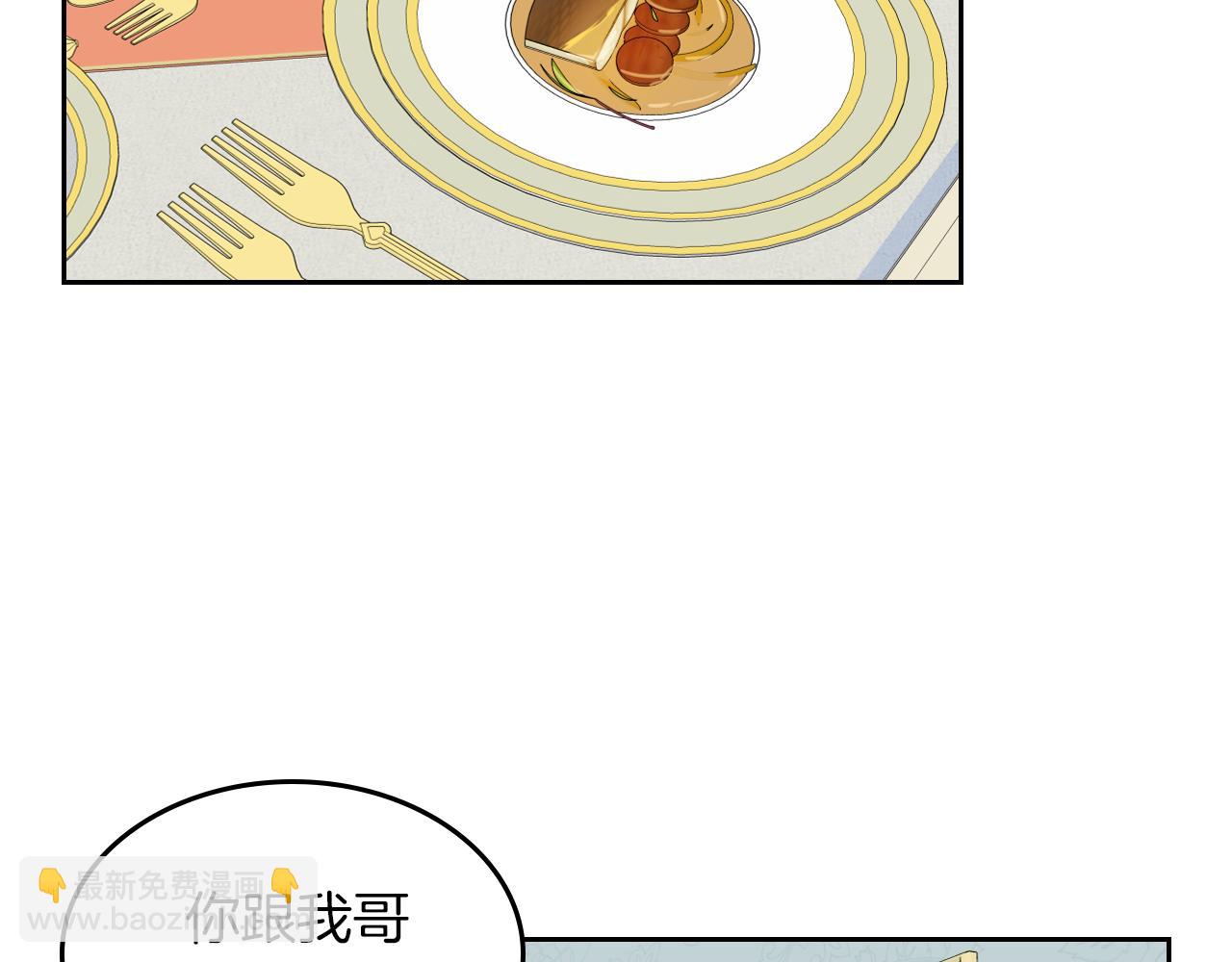 第一季完结话 控诉(1/3)-第48话